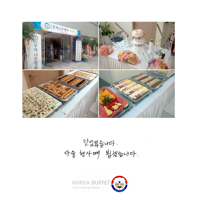 ���־����ϴ�. ���� ��綧 �˰ڽ��ϴ�.